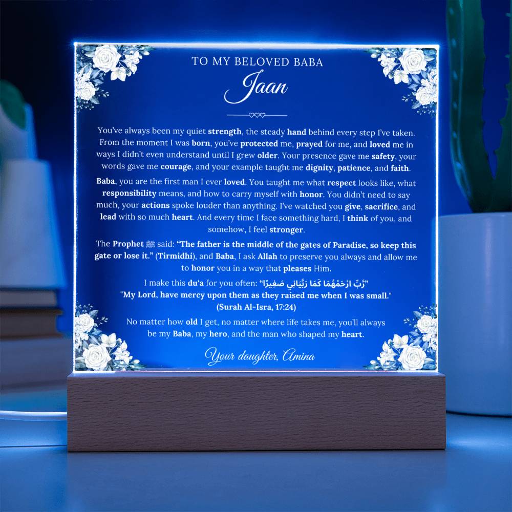 Gift for Baba Dad from Daughter, A Very Thoughtful Message With Hadith and Quran Verse by Qiyam