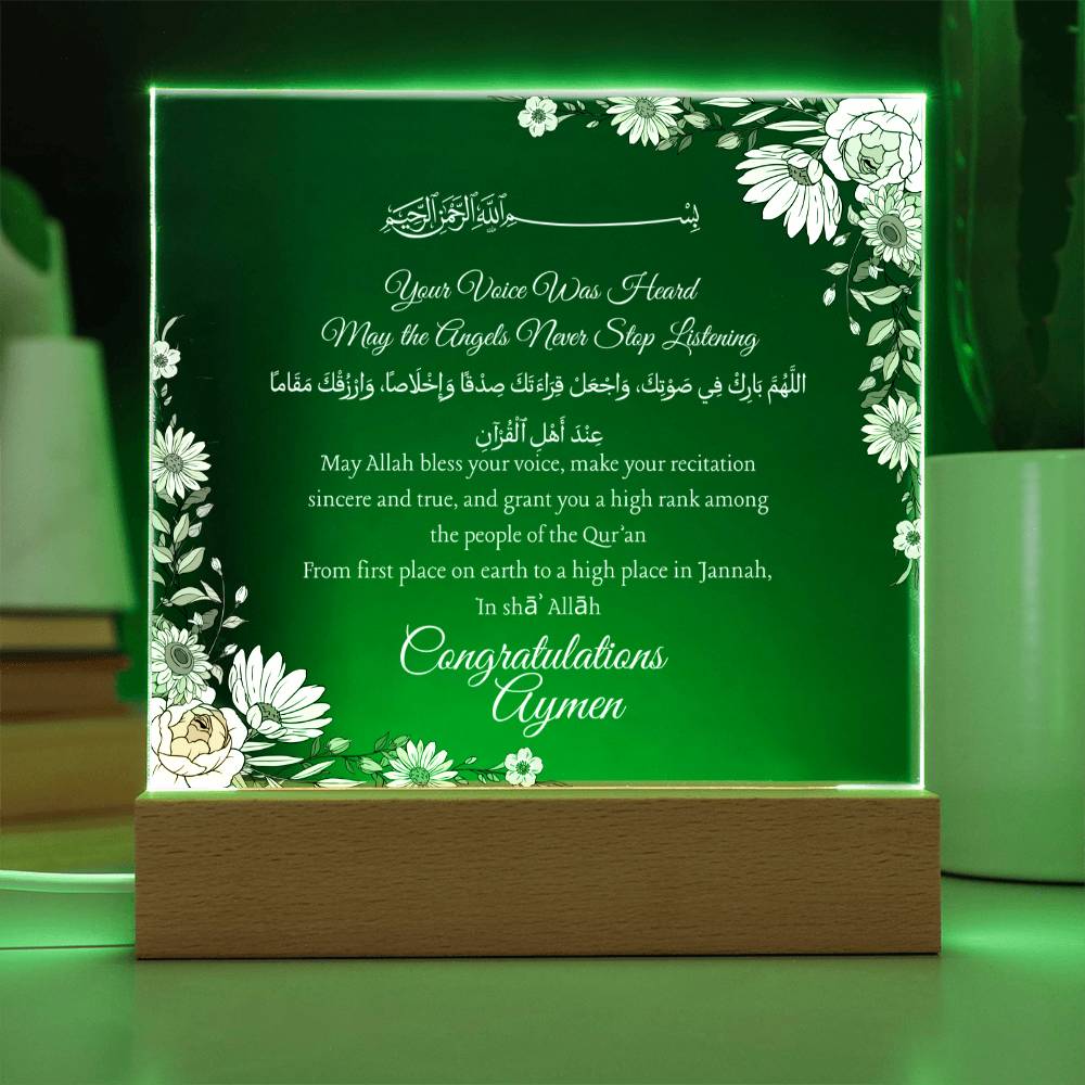 Gift for Student Quran Reading Competition with Duaa by Qiyam