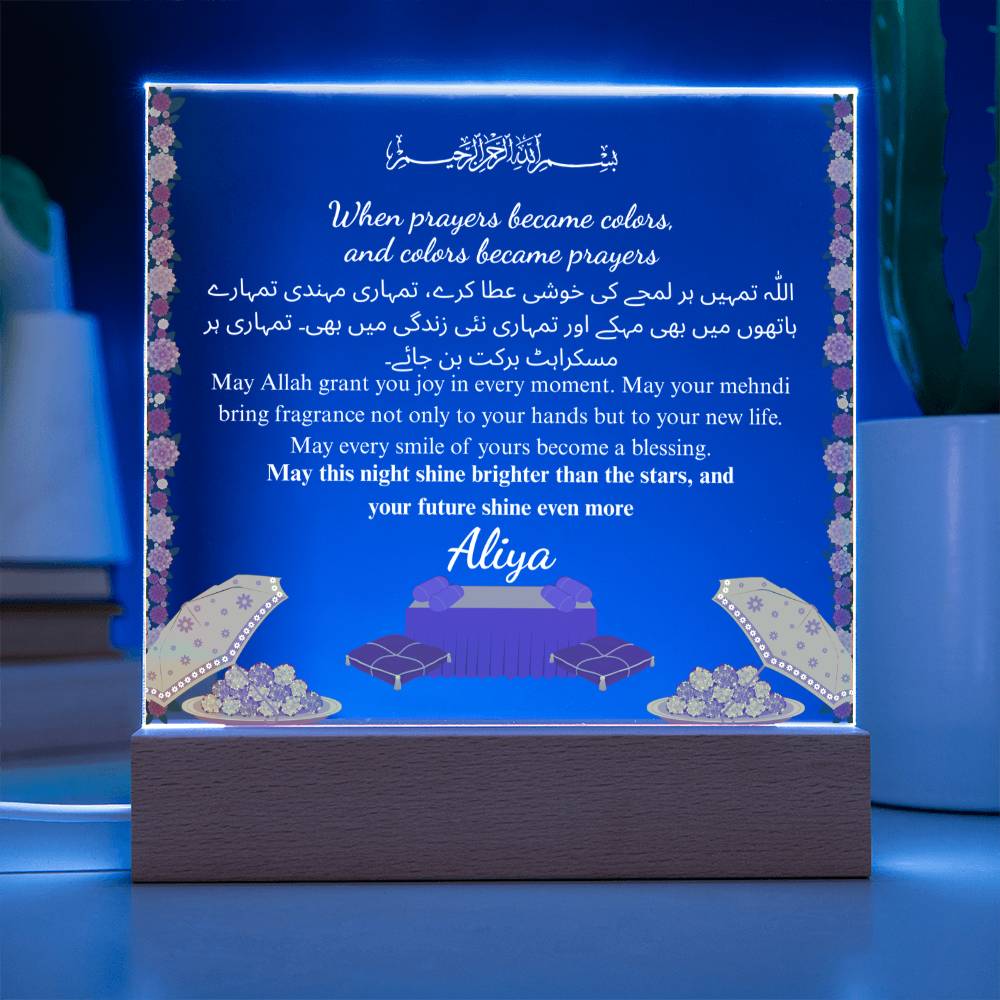 Gift for Bride-to-be Mayun With Personalized Cliparts With Dua by Qiyam