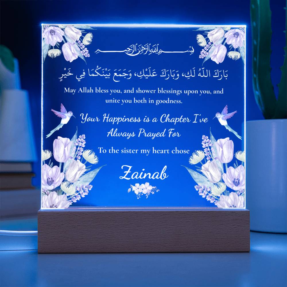 Gift for Best Friend Wedding from Sister by Heart with Duaa by Qiyam