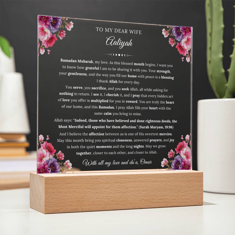 Gift for Wife Ramadan from Husband, A Very Lovely Message With Quran Verse by Qiyam