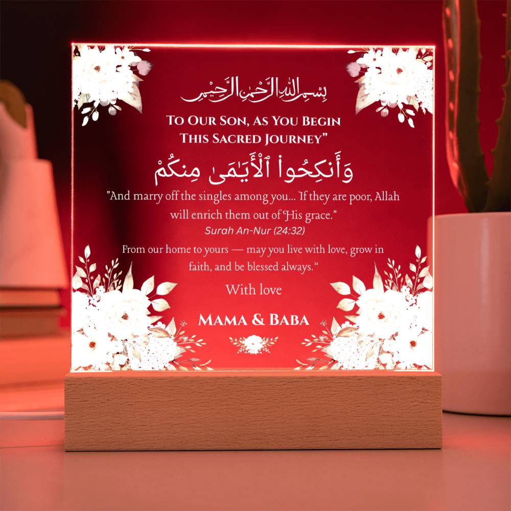 Gift for Son Wedding from Parents with Quran Verse by Qiyam