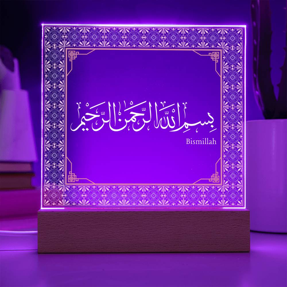 Gift for Housewarming Bismillah by Qiyam