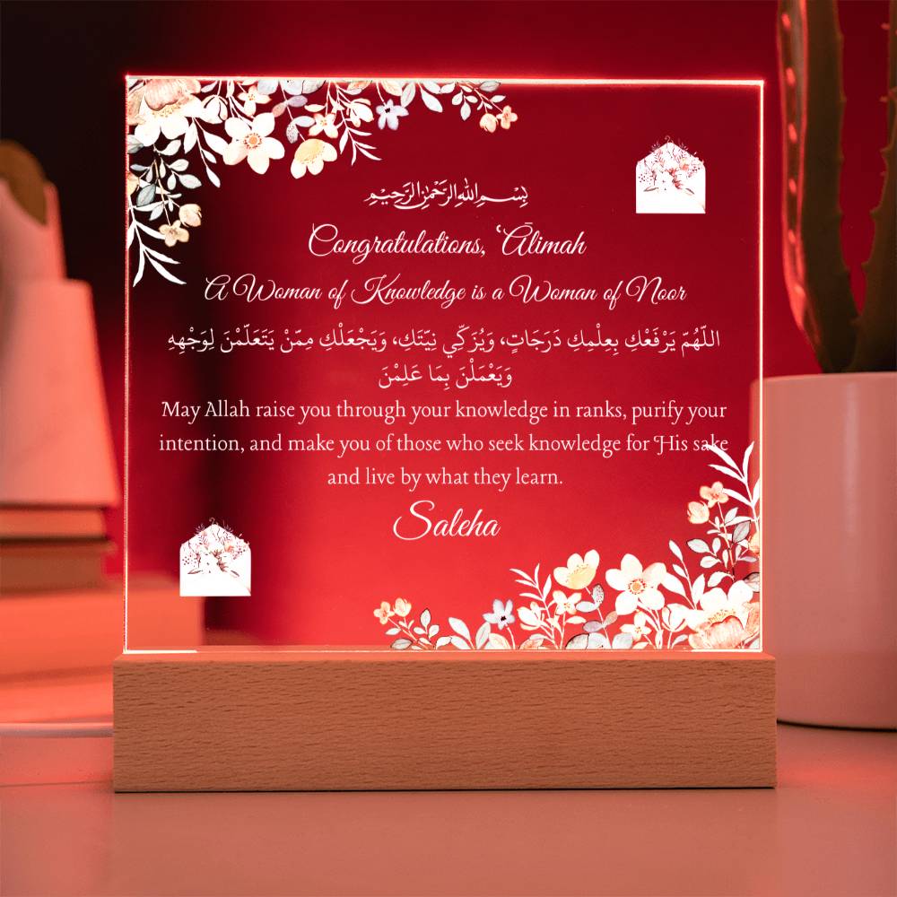 Gift for Student Alimah Graduation with Duaa by Qiyam