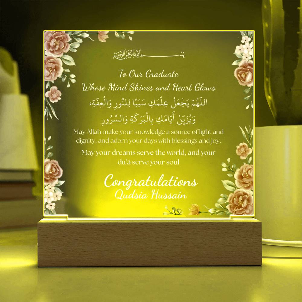 Gift for Daughter College Graduation with Duaa by Qiyam