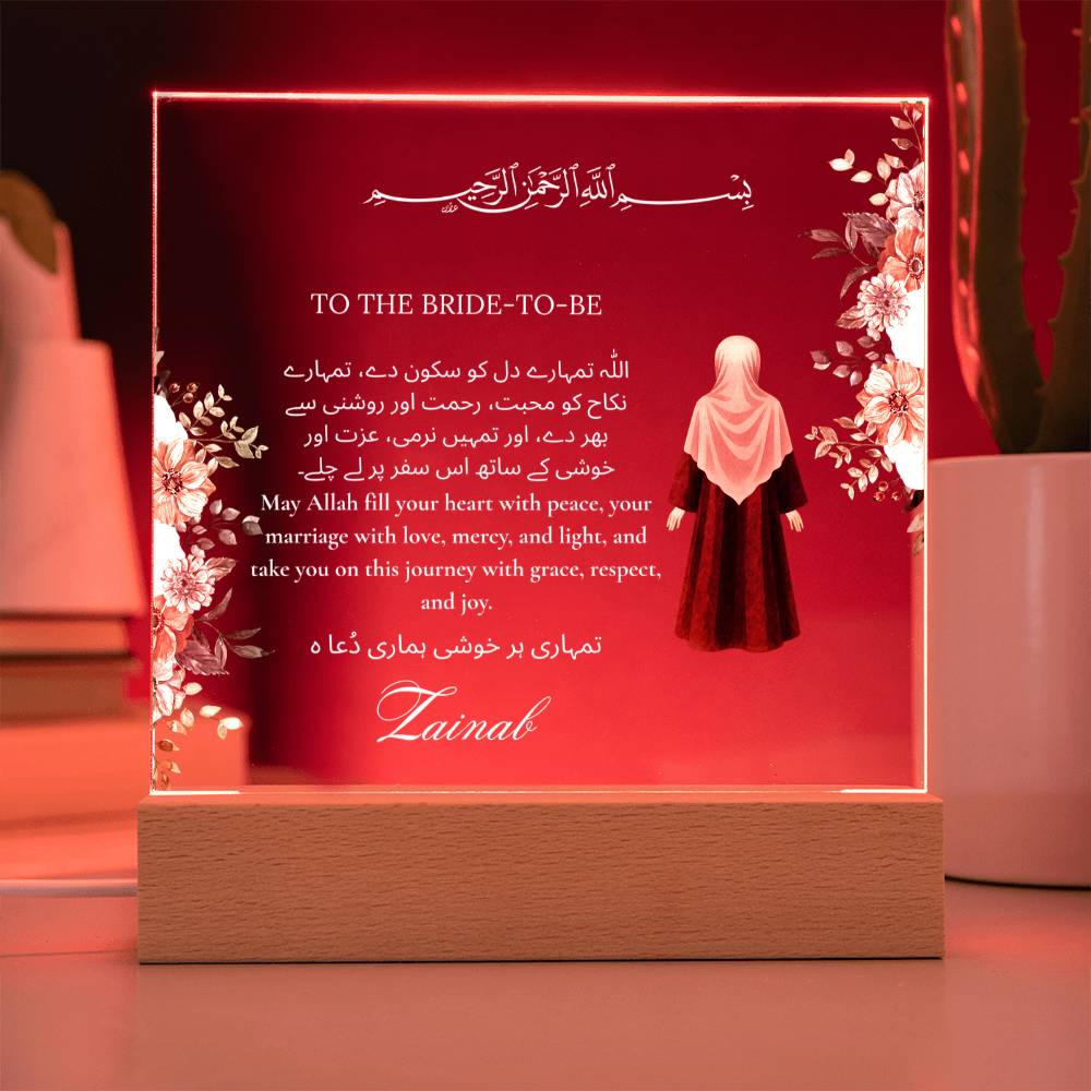 Gift for Muslim Bride-to-be Mehendi With Personalized Cliparts With Dua by Qiyam