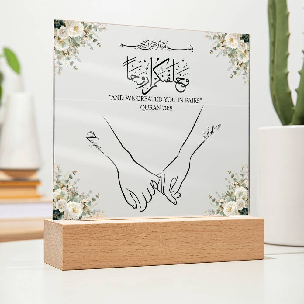 Gift for Muslim Husband With Personalized With Quran Verse by Qiyam