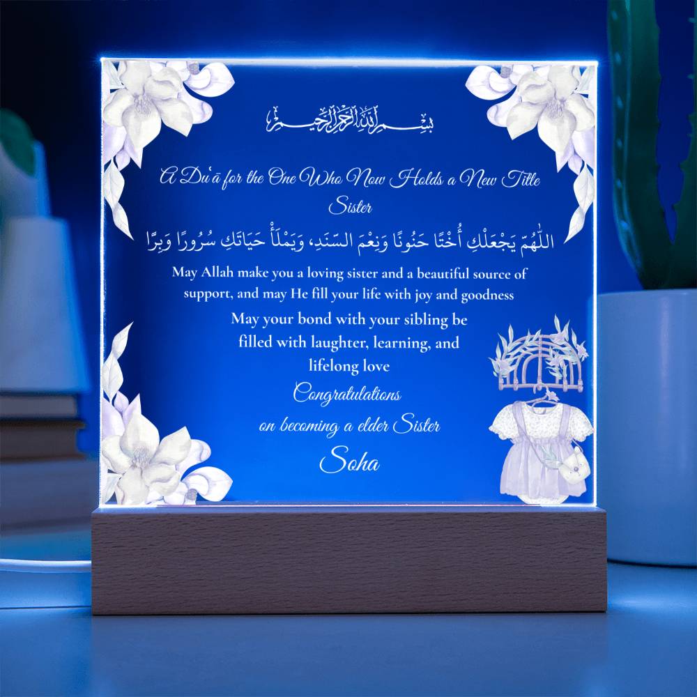Gift for Elder Sister Becoming Sibling with Duaa by Qiyam
