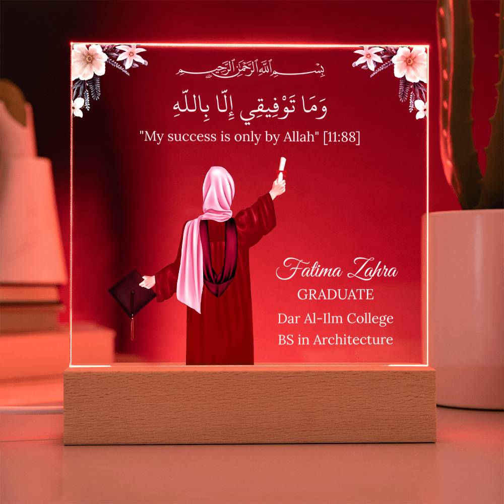 Gift for Muslim Student College Graduation With Personalized Cliparts With Quran Verse by Qiyam