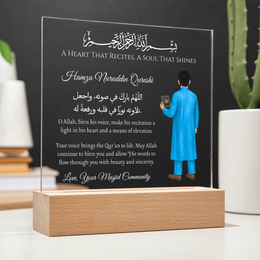 Gift for Muslim Student Best Quran Voice With Personalized Cliparts With Dua by Qiyam
