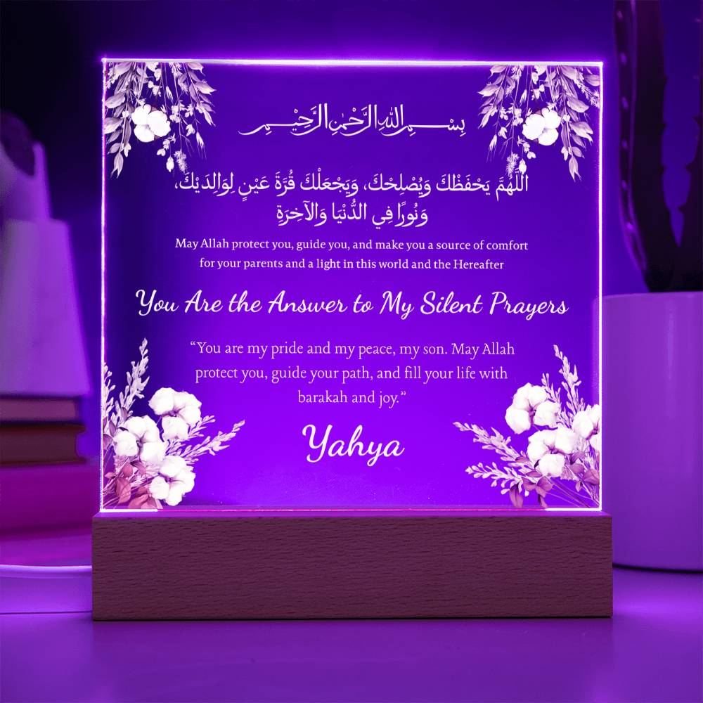 Gift for Son from Mother with Duaa by Qiyam