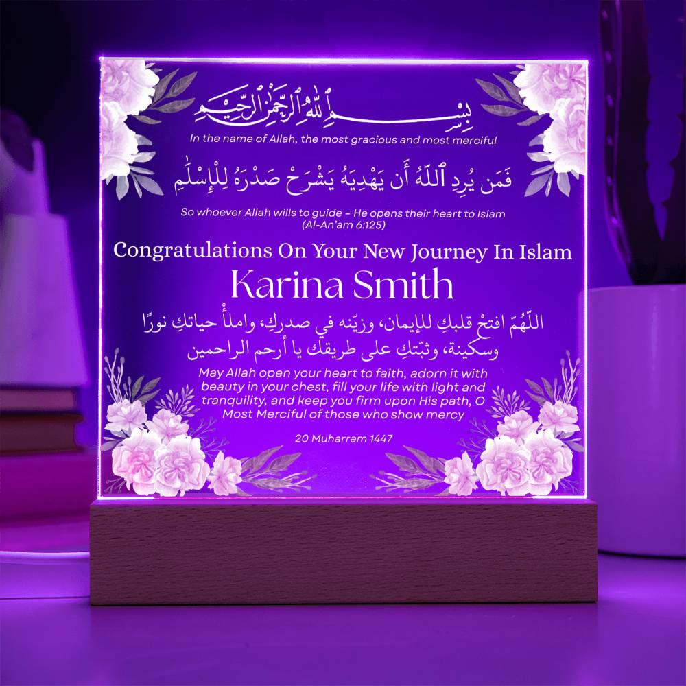 Gift for Reverts New Muslim with Quran Verse by Qiyam