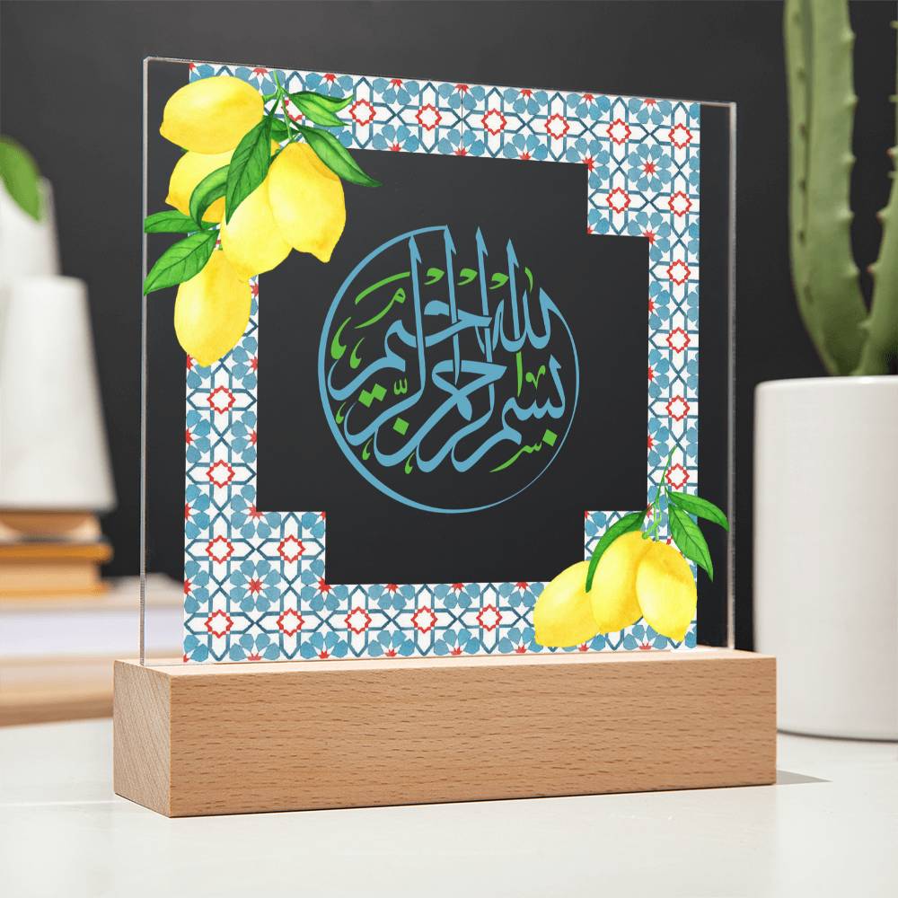 Gift for Housewarming Bismillah by Qiyam