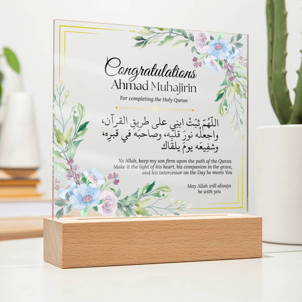 Gift for Hafiz New Muslim with Duaa by Qiyam