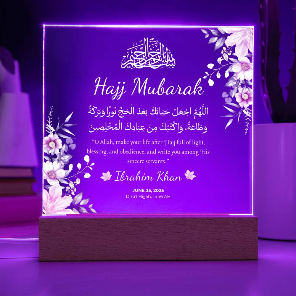 Gift for Son Hajj Mubarak with Duaa by Qiyam