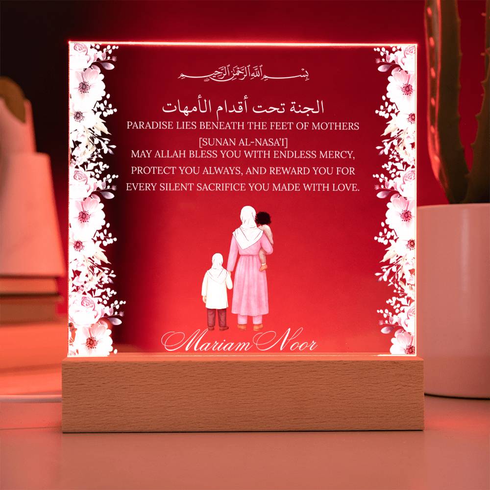 Gift for Muslim Mother With Personalized Cliparts With Hadith by Qiyam