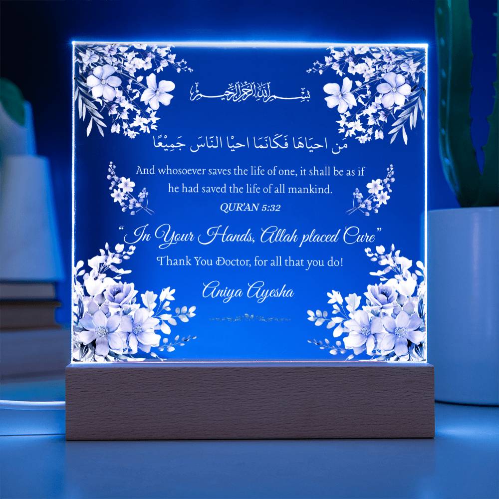 Gift for Doctor from Daughter with Quran Verse by Qiyam