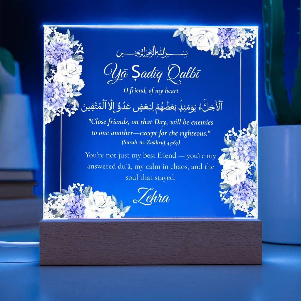Gift for Best Friend from Soul Sister with Quran Verse by Qiyam