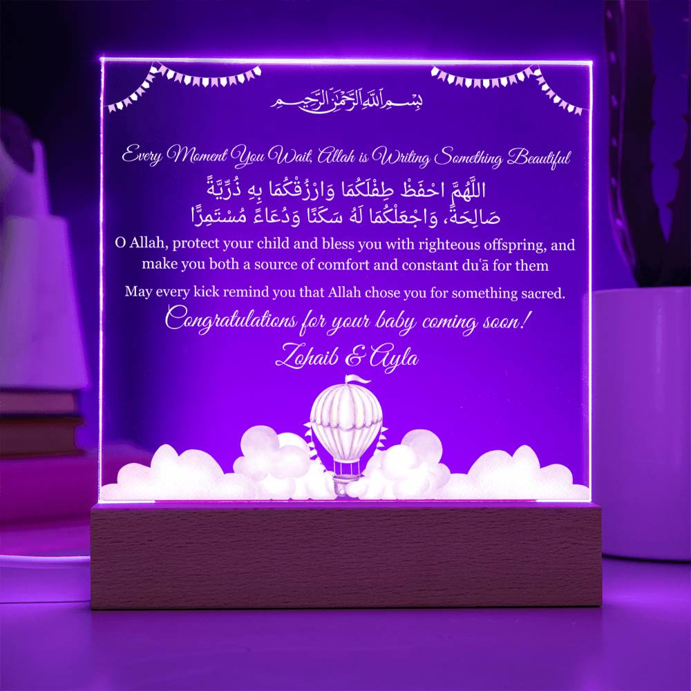 Gift for Muslim Couples Baby Coming Soon With Personalized With Dua by Qiyam
