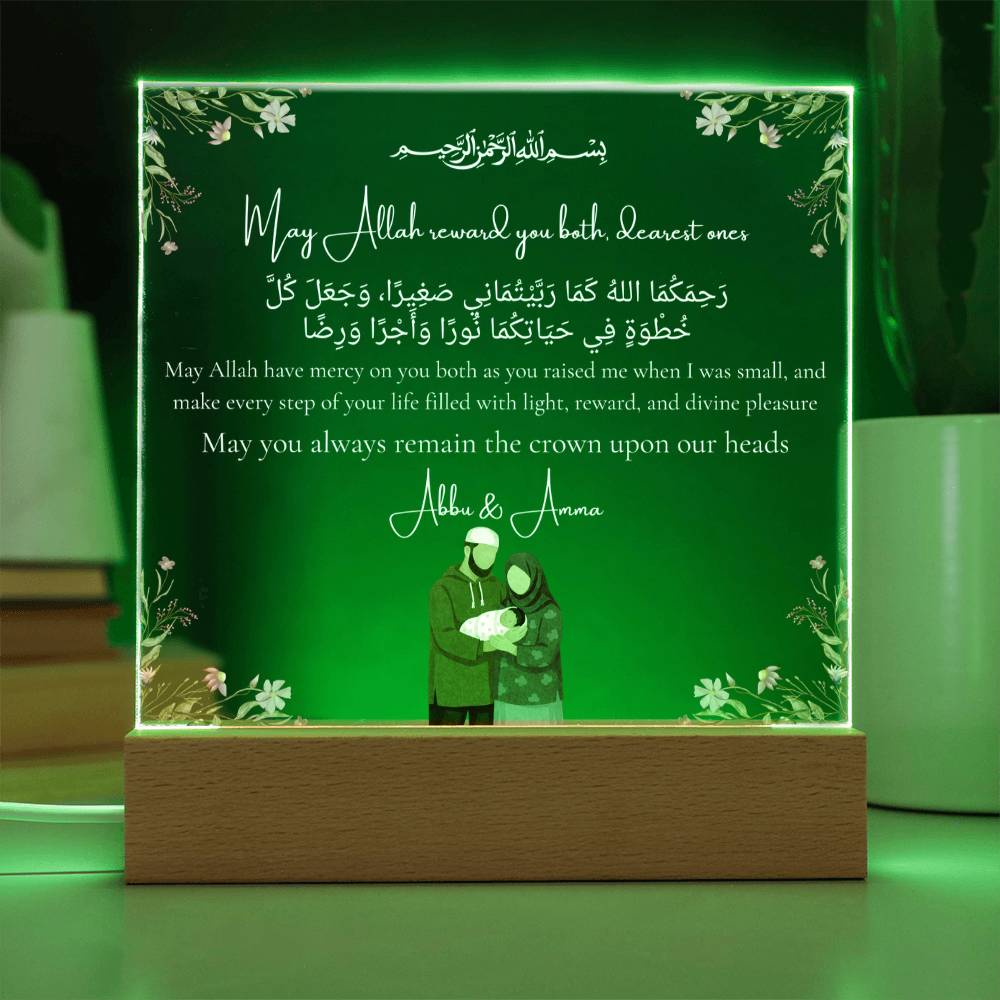Gift for Muslim Parents With Personalized Cliparts With Dua by Qiyam