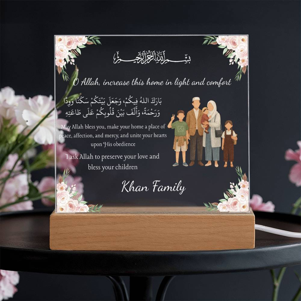 Gift for Muslim Family With Personalized Cliparts With Dua by Qiyam
