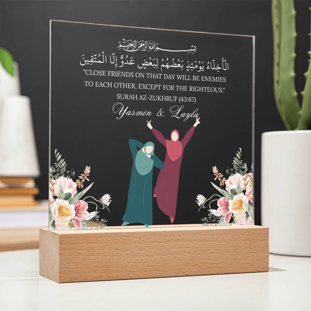 Gift for Muslim Best Friend With Personalized Cliparts With Quran Verse by Qiyam