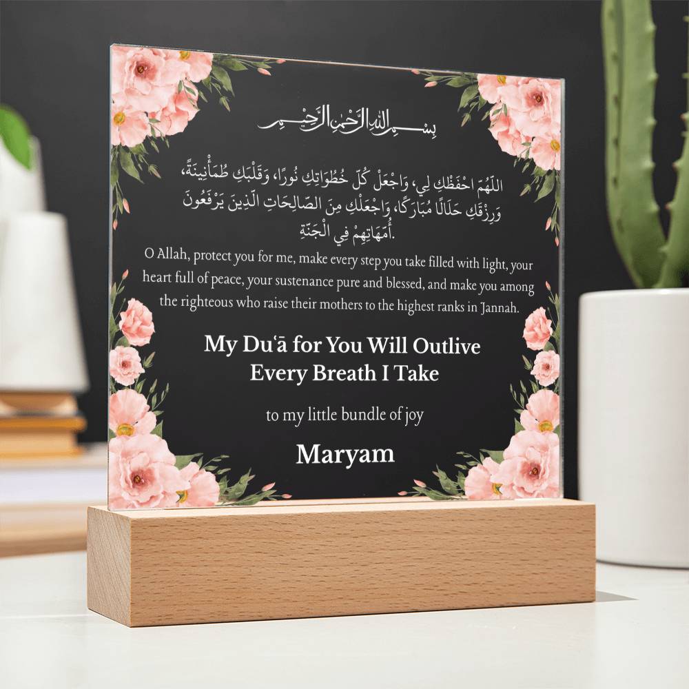 Gift for Daughter from Mother with Duaa by Qiyam