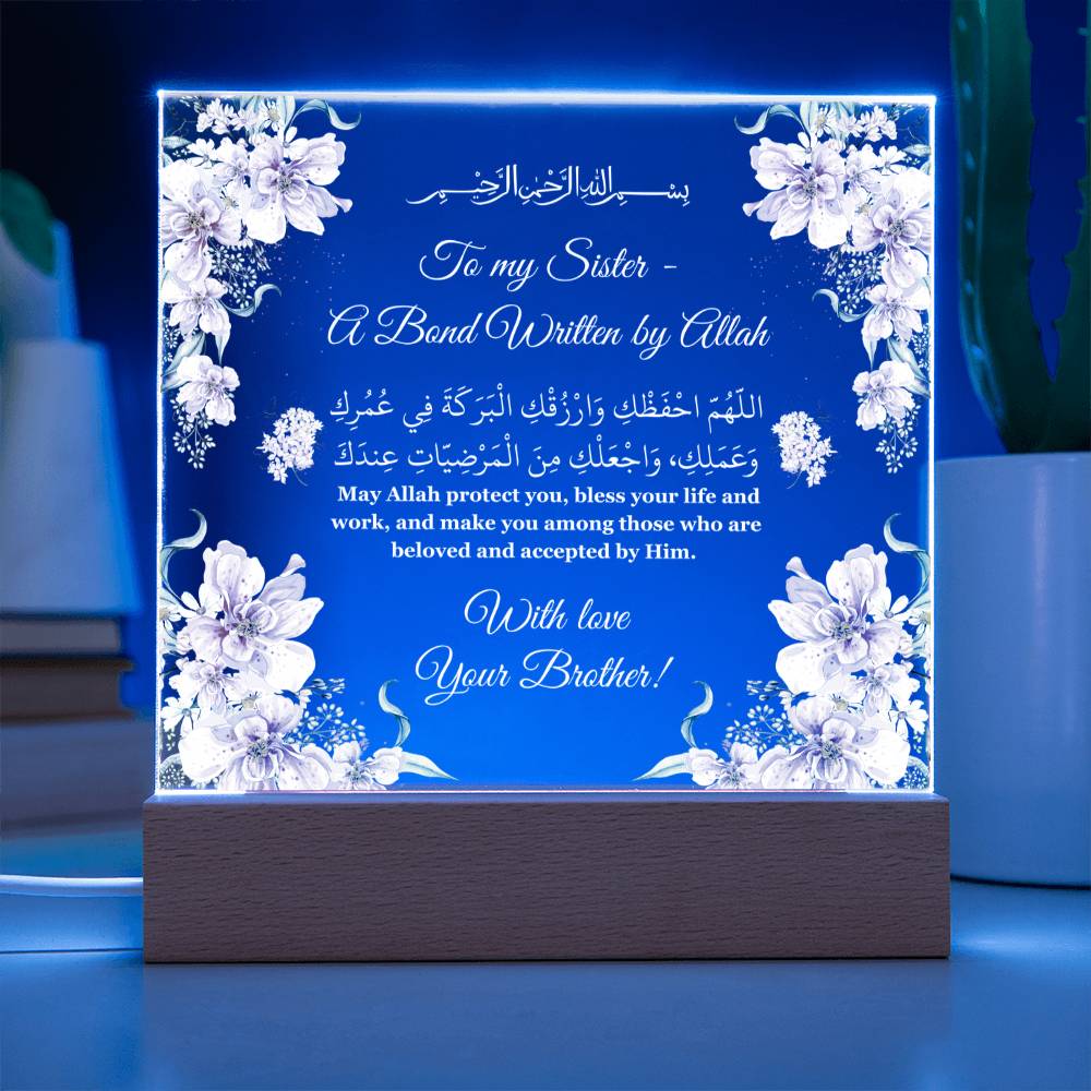 Gift for Sister from Brother with Duaa by Qiyam