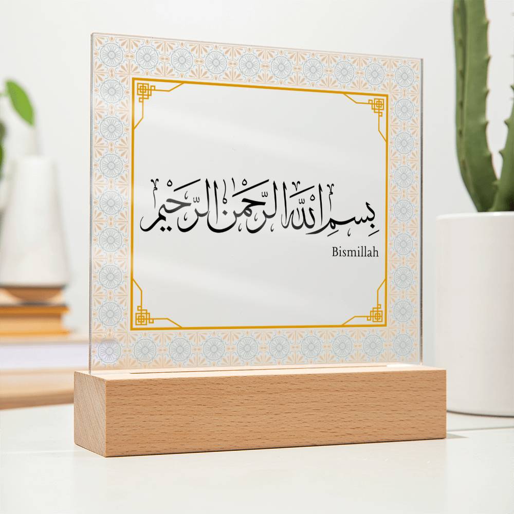 Gift for Housewarming Bismillah by Qiyam