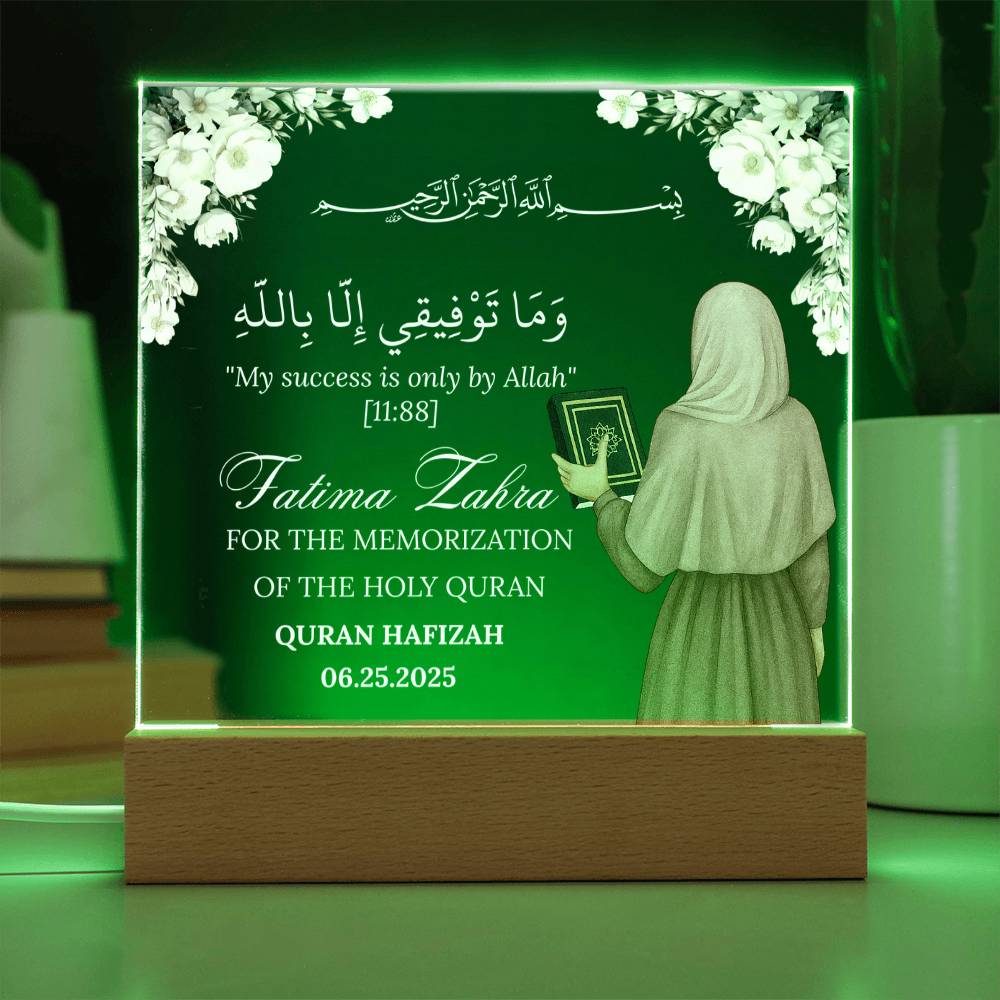 Gift for Hafizah Quran Completion With Personalized Clipart With Quran Verse By Qiyam