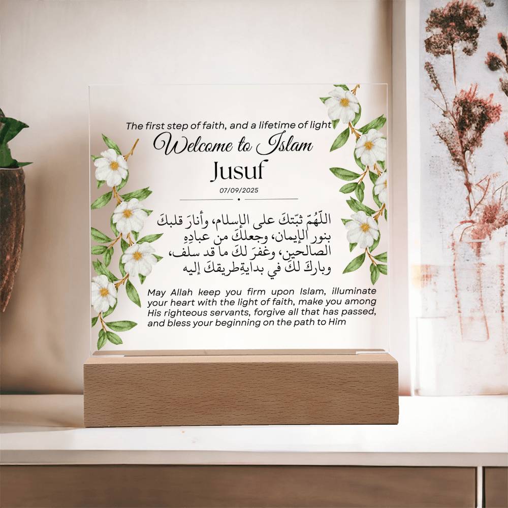 Gift for Reverts New Muslim with Duaa by Qiyam