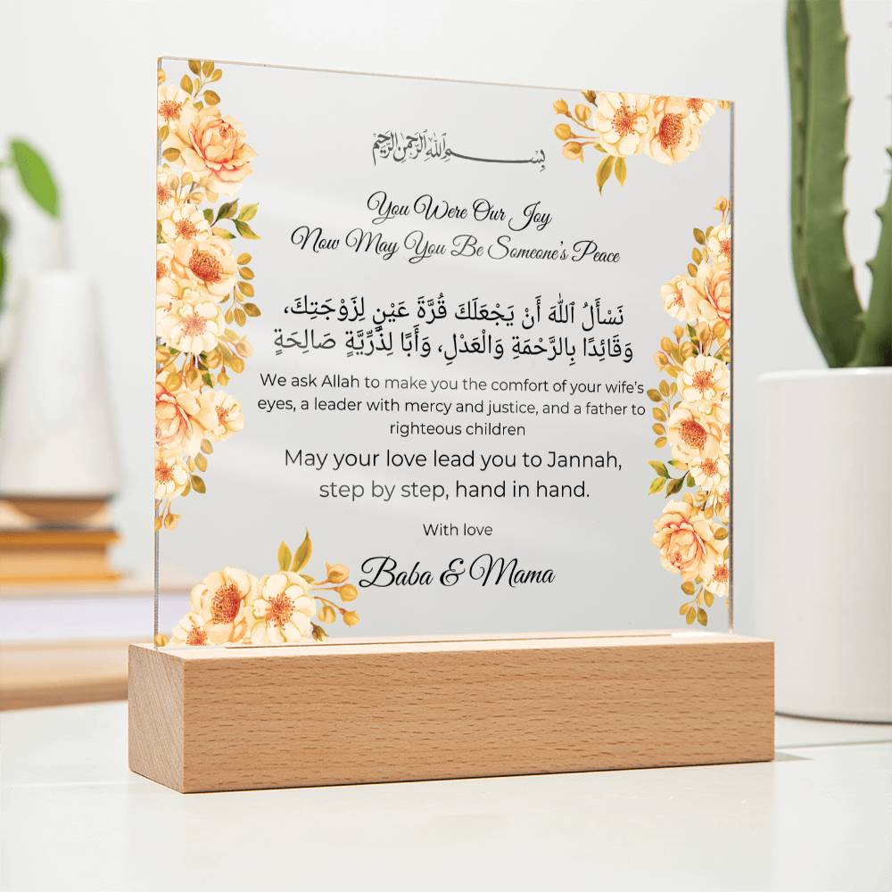 Gift for Son Wedding from Parents with Duaa by Qiyam