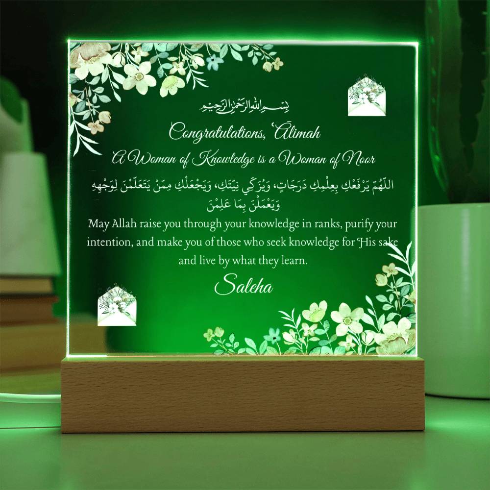 Gift for Student Alimah Graduation with Duaa by Qiyam