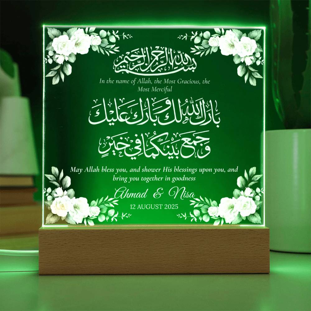 Gift for Muslim Couples Nikka with Duaa by Qiyam
