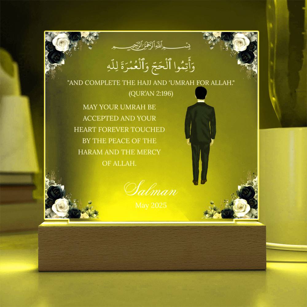 Gift for Muslim Son Umrah With Personalized Clipart With Quran Verse By Qiyam