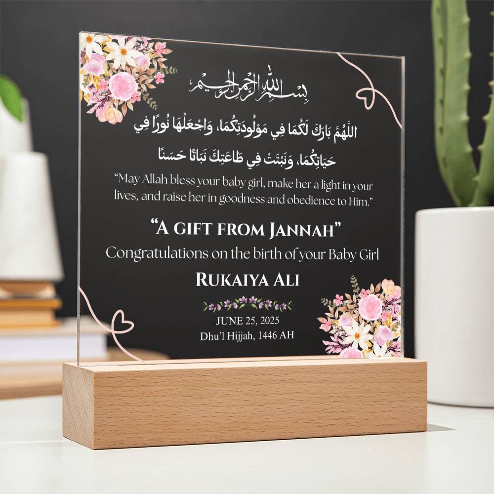 Gift for Muslim Baby Girl Newborn with Duaa by Qiyam