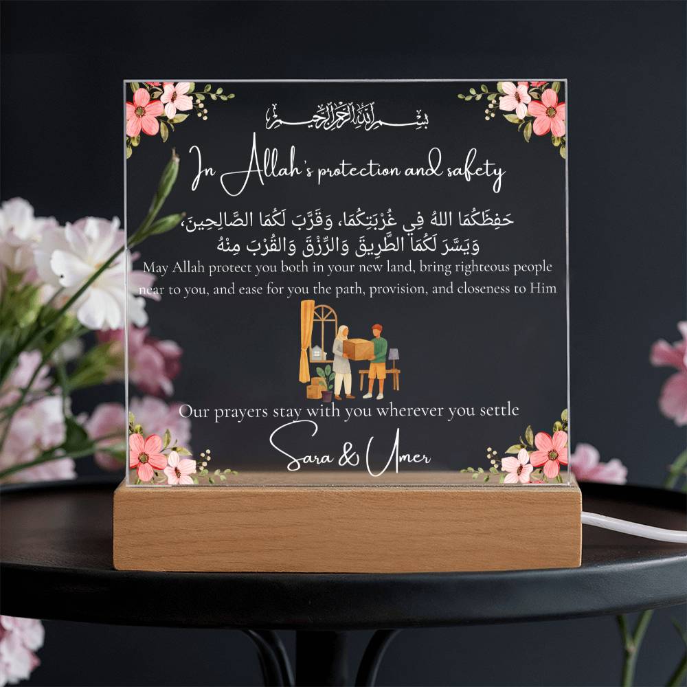 Gift for Muslim Couples Moving to a New City Country With Personalized Cliparts With Dua by Qiyam