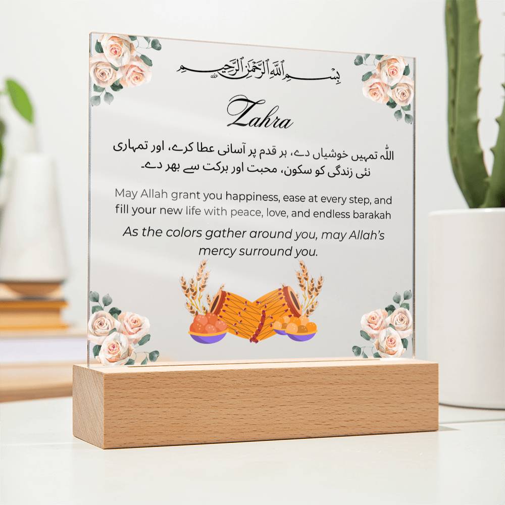 Gift for Muslim Bride Dholki With Personalized With Dua by Qiyam