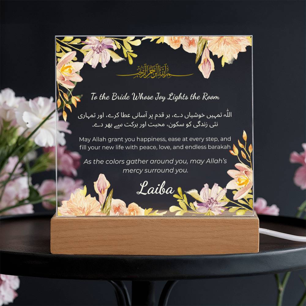 Gift for Bride on Dholki with Duaa by Qiyam