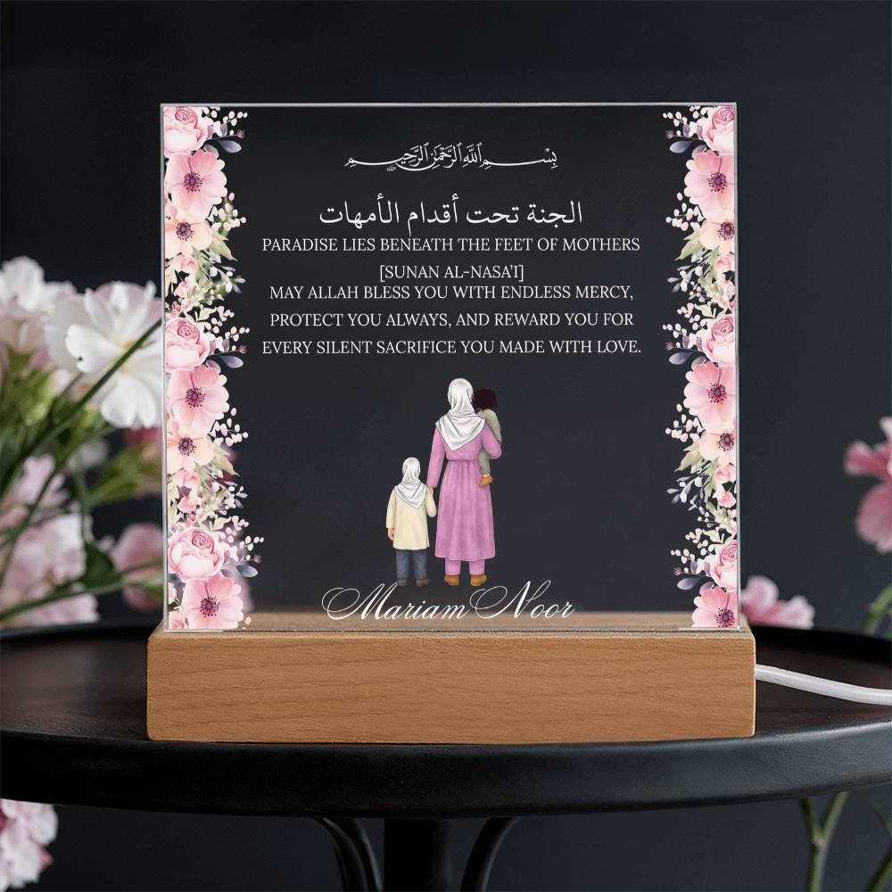 Gift for Muslim Mother With Personalized Cliparts With Hadith by Qiyam