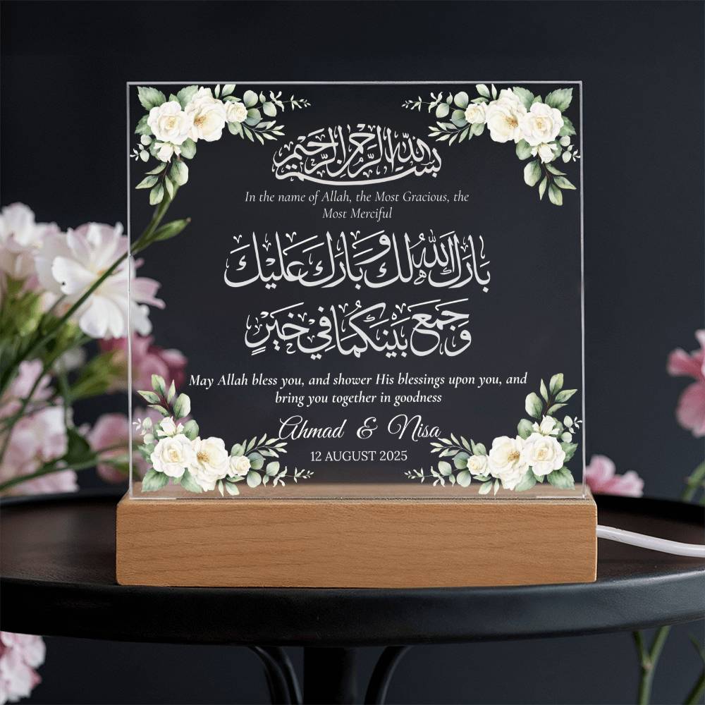Gift for Muslim Couples Nikka with Duaa by Qiyam