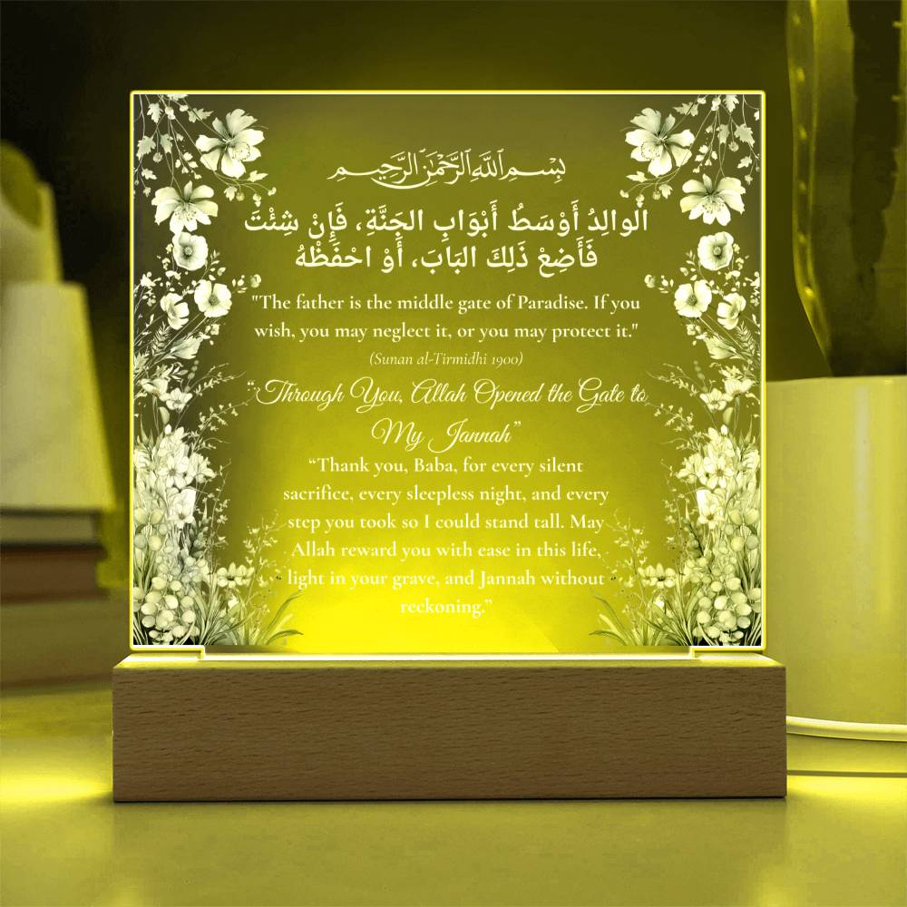 Gift for Father from Daughter with Hadith by Qiyam