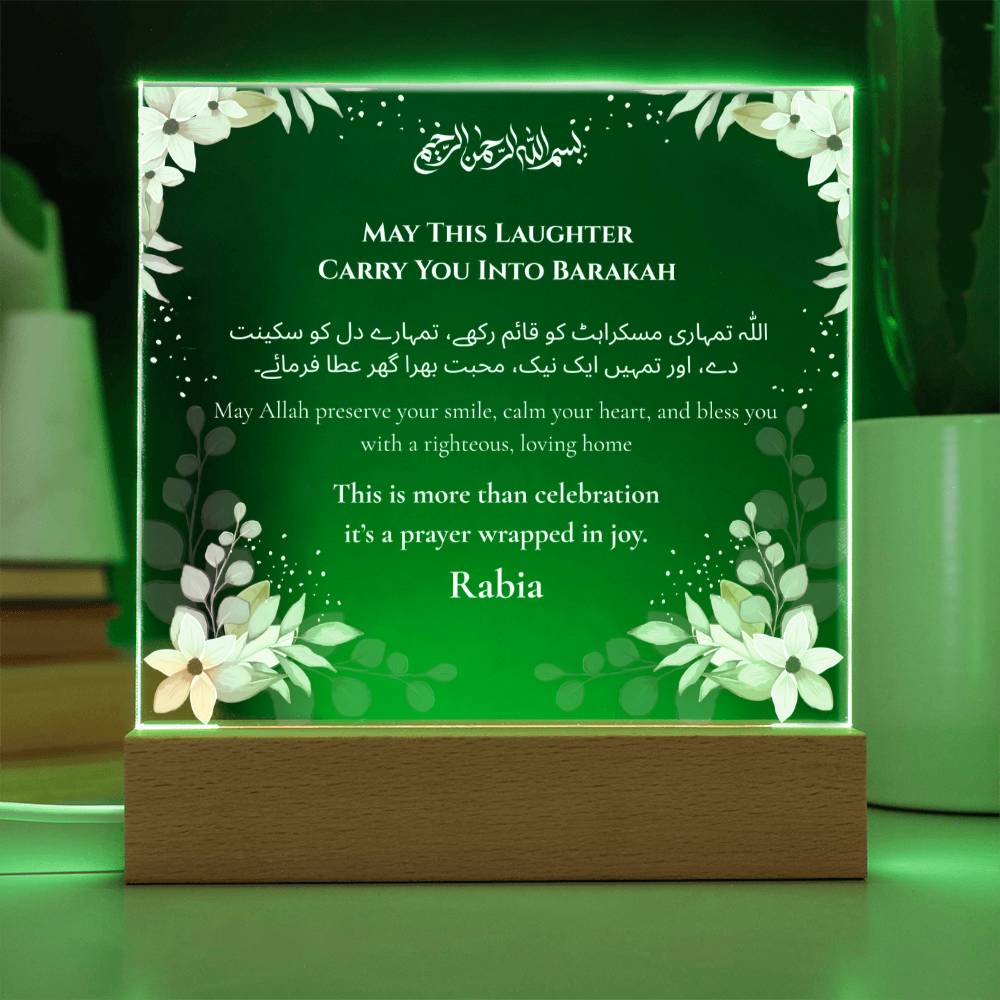 Gift for Bride on Dholki with Duaa by Qiyam