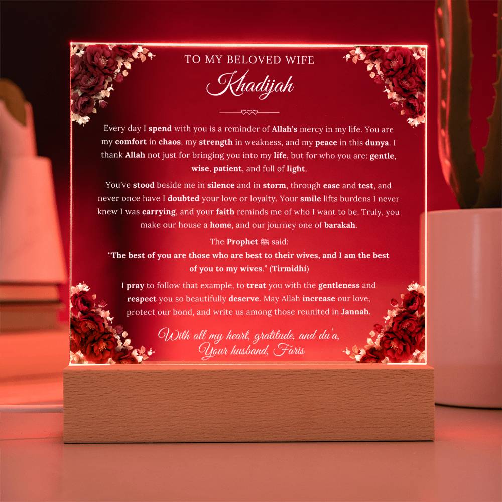 Gift for Wife from Husband, A Very Beautiful Message With Hadith by Qiyam