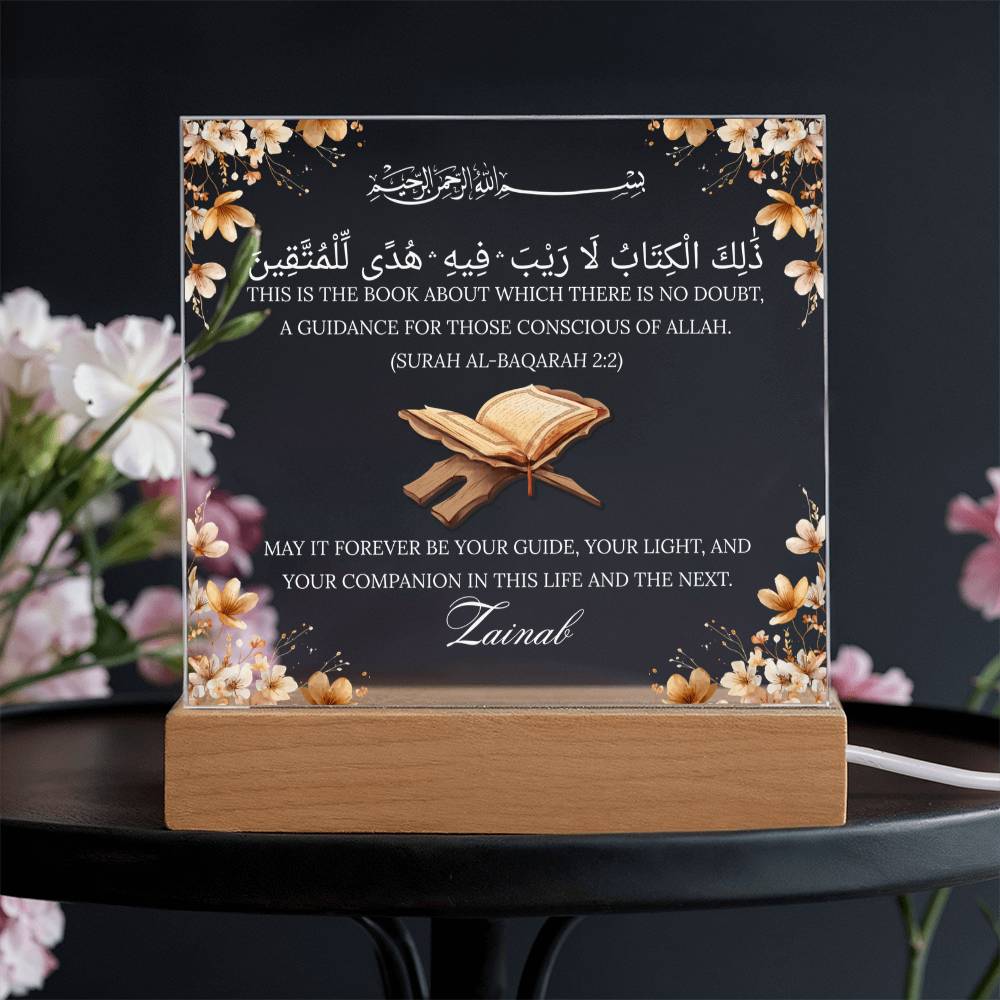 Gift for Muslim Student Quran Completion With Personalized Clipart With Quran Verse By Qiyam
