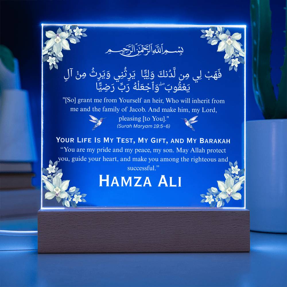 Gift for Son from Father with Quran Verse by Qiyam