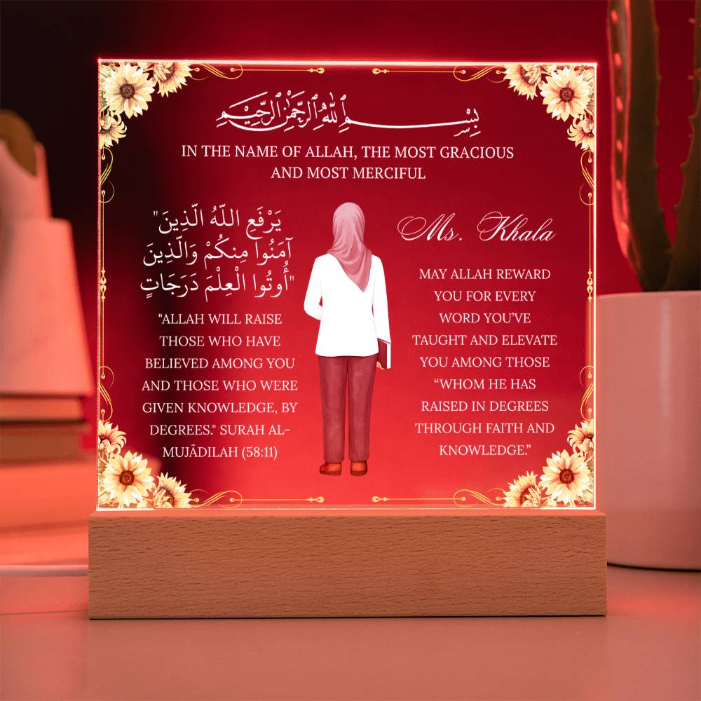 Gift for Muslim Teacher With Personalized Cliparts With Quran Verse by Qiyam