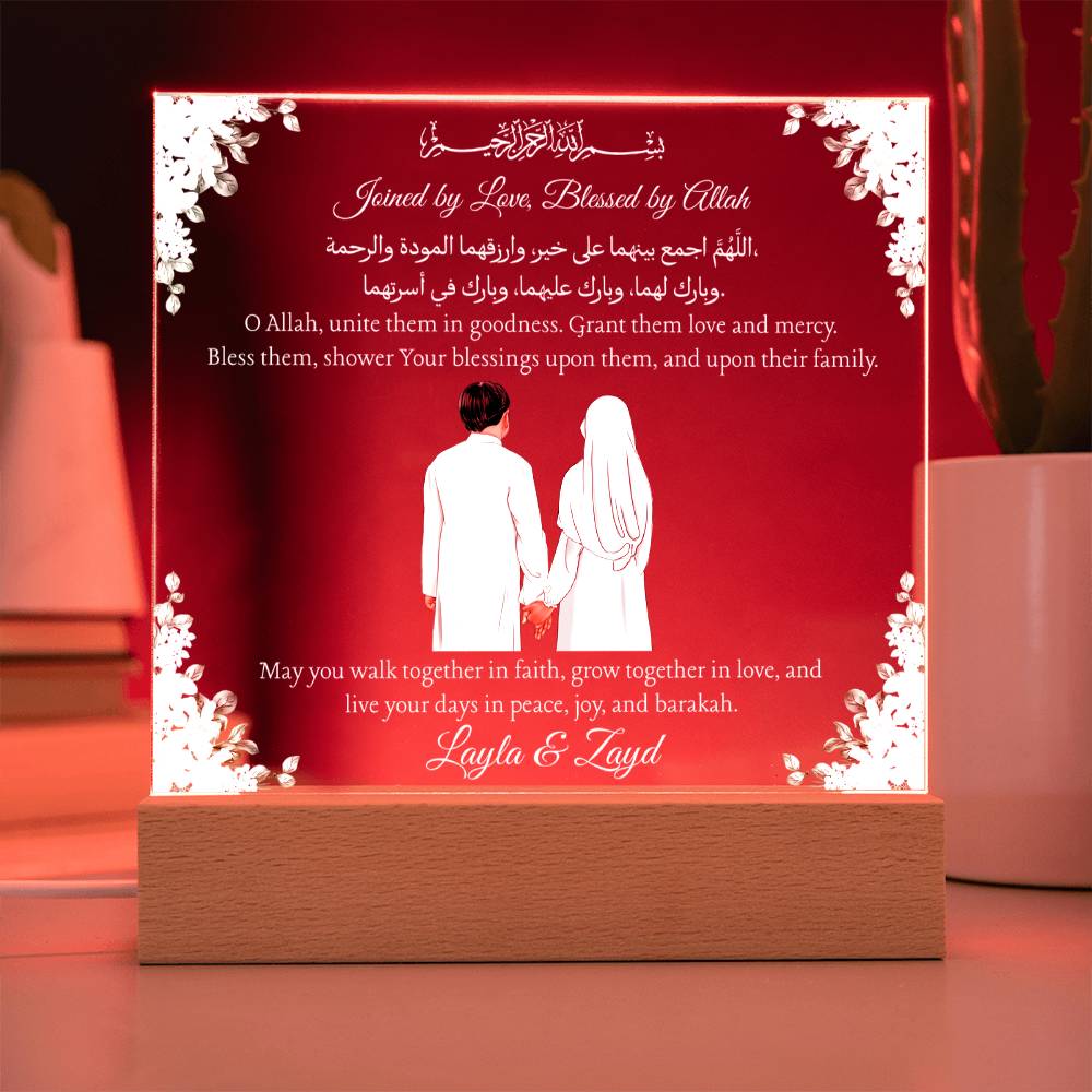 Gift for Muslim Couple Walima With Personalized Cliparts With Dua by Qiyam