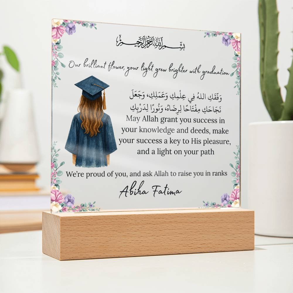 Gift for Muslim Daughter High School Graduation With Personalized Cliparts With Dua by Qiyam