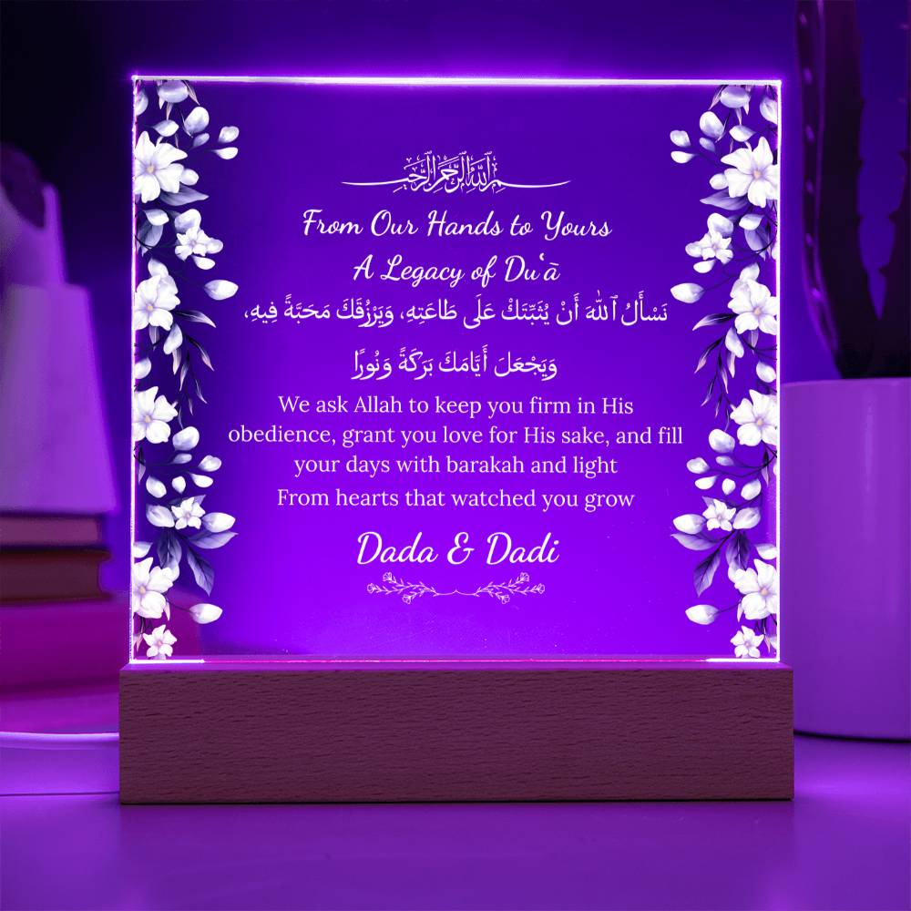 Gift for Grandson Wedding from Dada & Dadi with Duaa by Qiyam